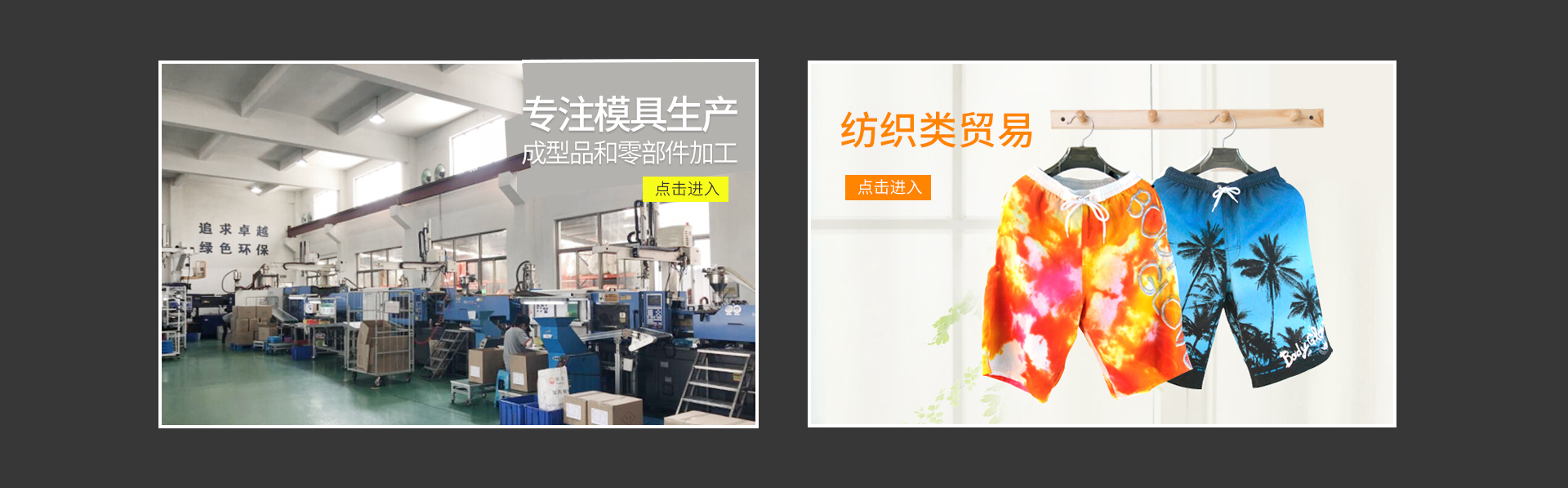 蘇州工業園區恒業電器有限公司