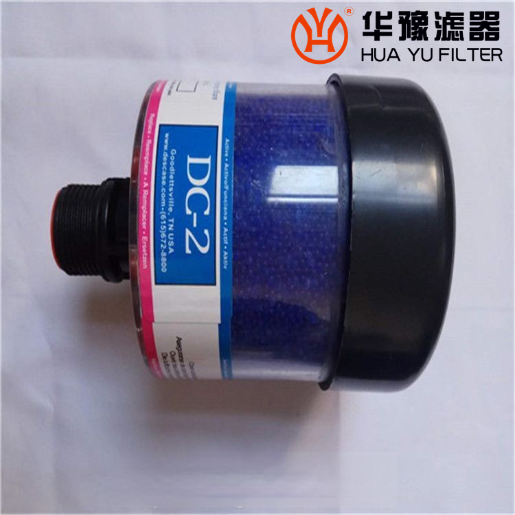 風力發電廠齒輪箱濾芯DC-4工業干燥除濕呼吸器